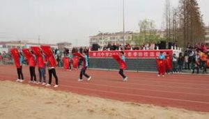 東海縣黃川中學 東海縣黃川中學