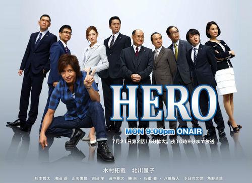 《HERO 第2期》