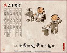 合併圖冊