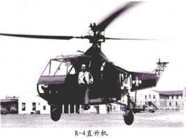 R-4直升機