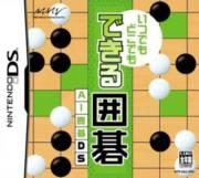 NDS版遊戲封面