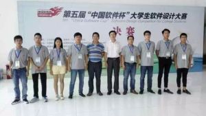 第五屆中國軟體杯軟體設計大賽決賽