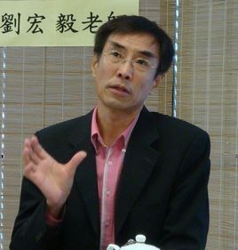 劉宏毅[南京腦科醫院黨委書記、副院長]