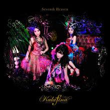 Kalafina