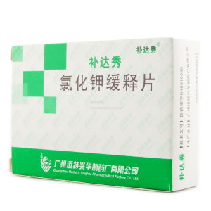 氯化鉀緩釋片——用於治療和預防低鉀血症