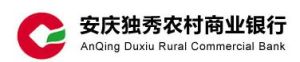 安慶獨秀農村商業銀行