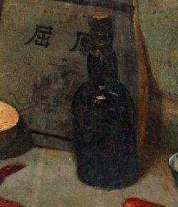 劉依聞酒後圖 劉依聞酒後圖