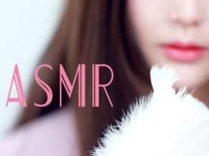 ASMR