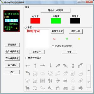 編輯“設計”軟體界面