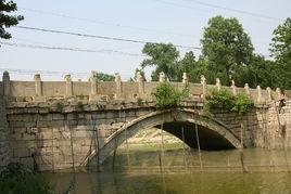 永濟橋[平陰永濟橋]