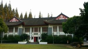 復旦大學文物和博物館學院