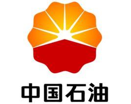 中國石油天然氣勘探開發公司