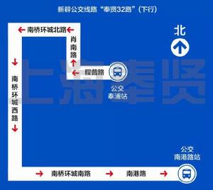 奉賢32路下行走向