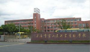 共富實驗學校球館