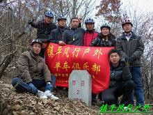 2010年1月山地車定向越野