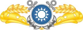 中華民國海軍軍官學校