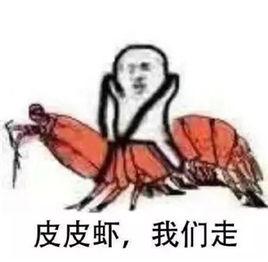 XXX我們走