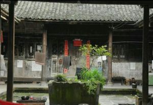 蘆山張家大院