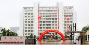 常州大學懷德學院 