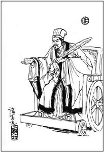 孔明車