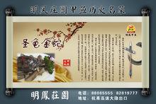 明鳳特色經典甲魚菜