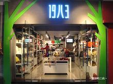 19八3廈門鼓浪嶼3店