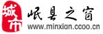 岷縣之窗LOGO