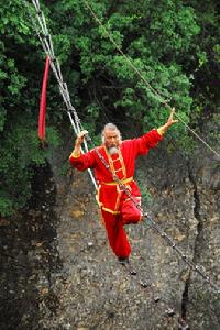 竇圌山飛渡