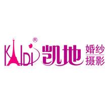 凱地婚紗攝影LOGO