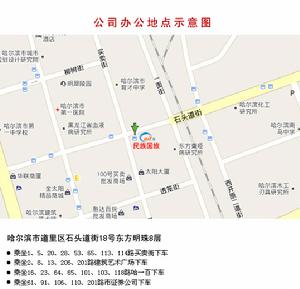 黑龍江民族國際旅行社地圖