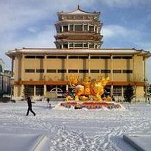 阿魯科爾沁旗博物館