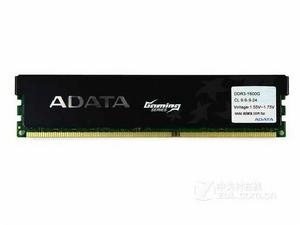 威剛3G DDR3 1600G（遊戲威龍三通道）