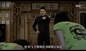 《夢想三國》[2016年特攝劇]