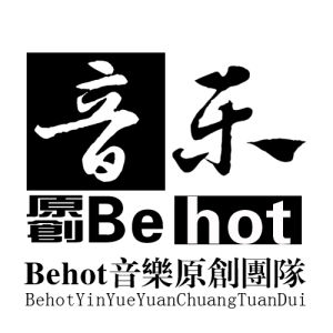 Behot音樂團隊