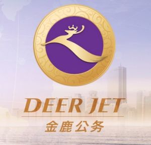 金鹿（北京）公務航空有限公司