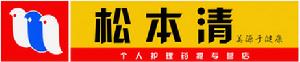 廣西松本清化妝品連鎖有限公司