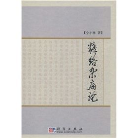 圖書封面