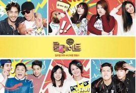 Roommate2