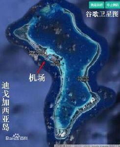 迪戈加西亞島