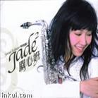 Jade-2(特別版)