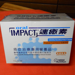 瑞士IMPACT速愈素