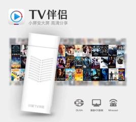 小度TV