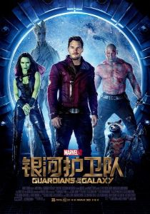 Guardians of the Galaxy