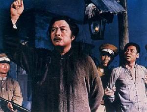 《風暴》1959 編導：金山 主演：李翔 金山