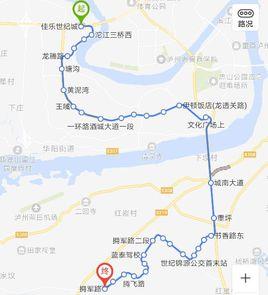 瀘州公交272路