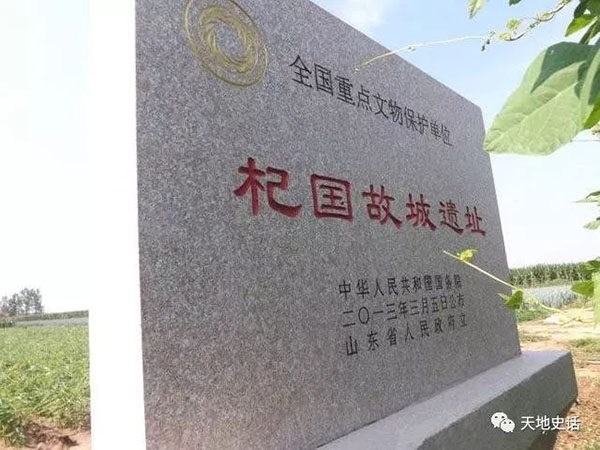 歷史最長的6個諸侯國，歷經夏商周，最長立國近兩千年