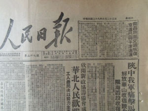 1949年6月23日