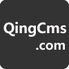 QingCms