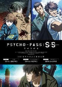 PSYCHO-PASS 心理測量者 Sinners of the System