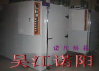 吳江諾陽電熱設備廠